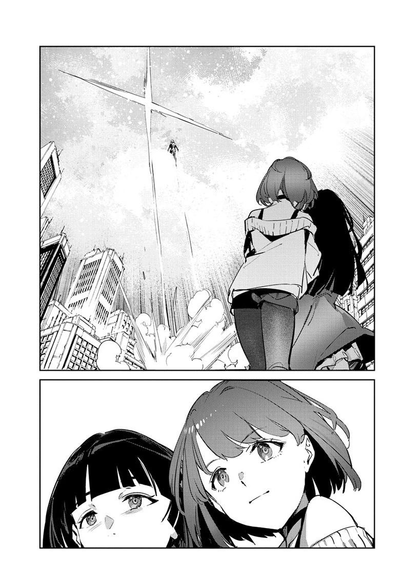 Ultraman Chap 145 - Next Chap 146