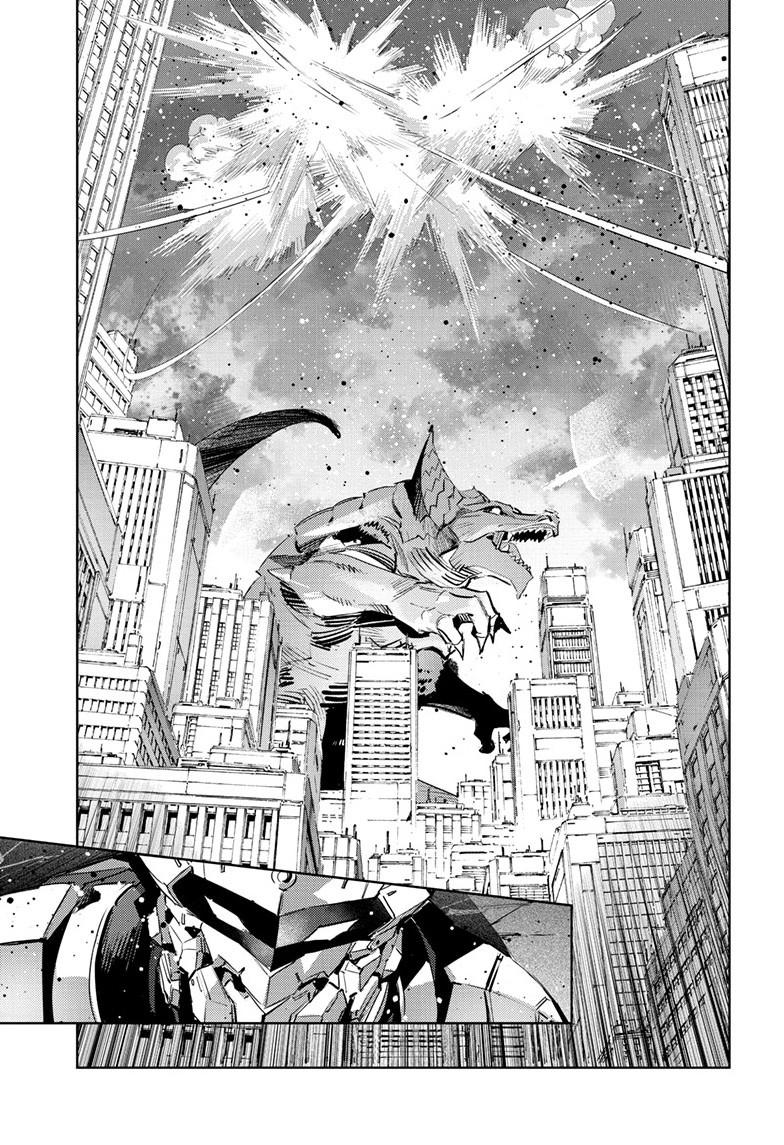 Ultraman Chap 146 - Next Chap 147