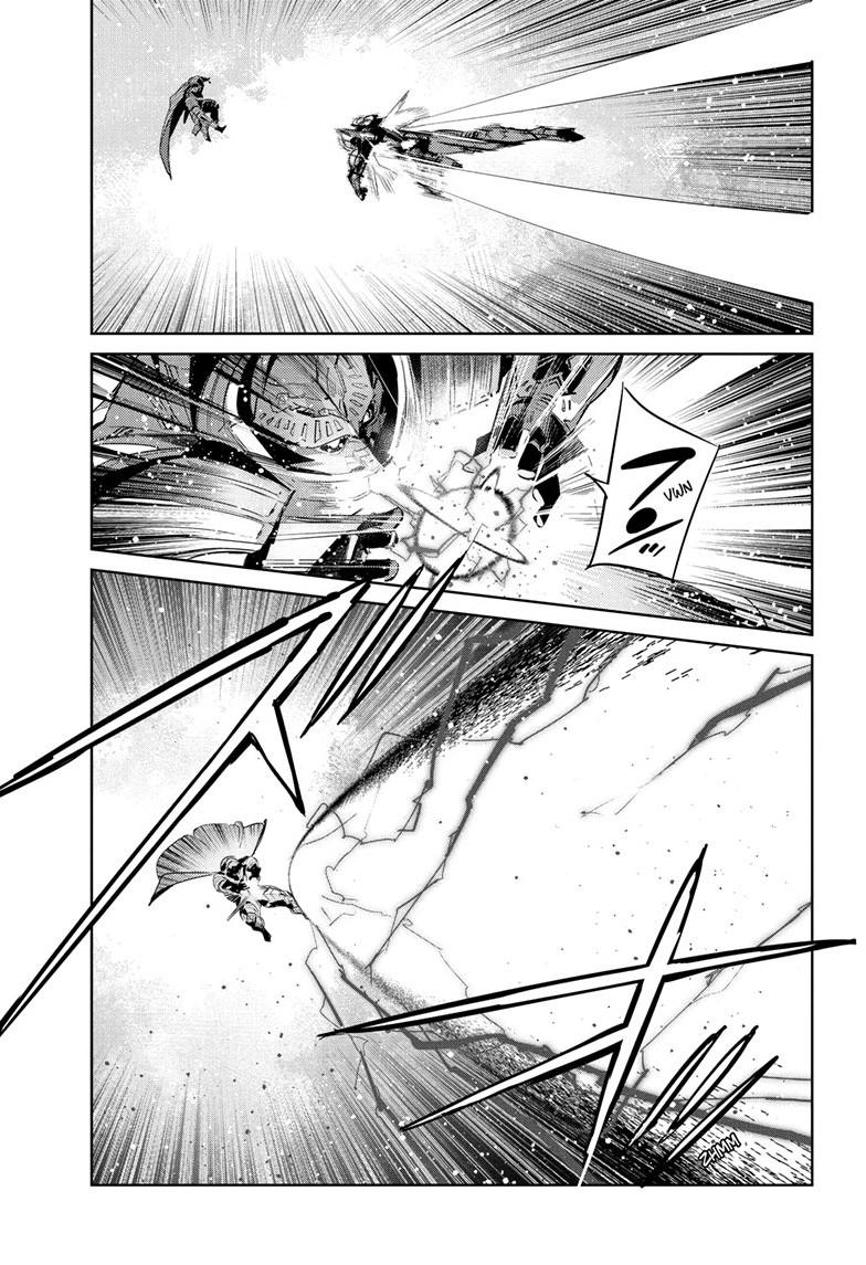 Ultraman Chap 149 - Next Chap 150