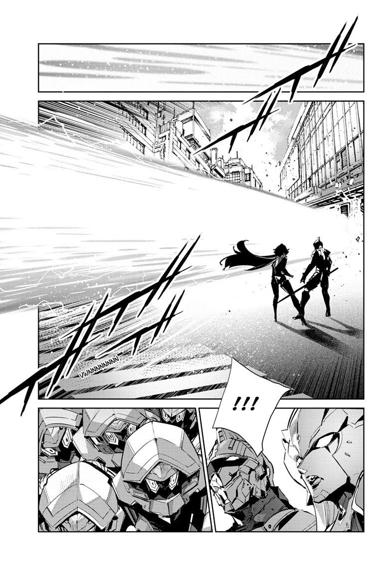 Ultraman Chap 149 - Next Chap 150