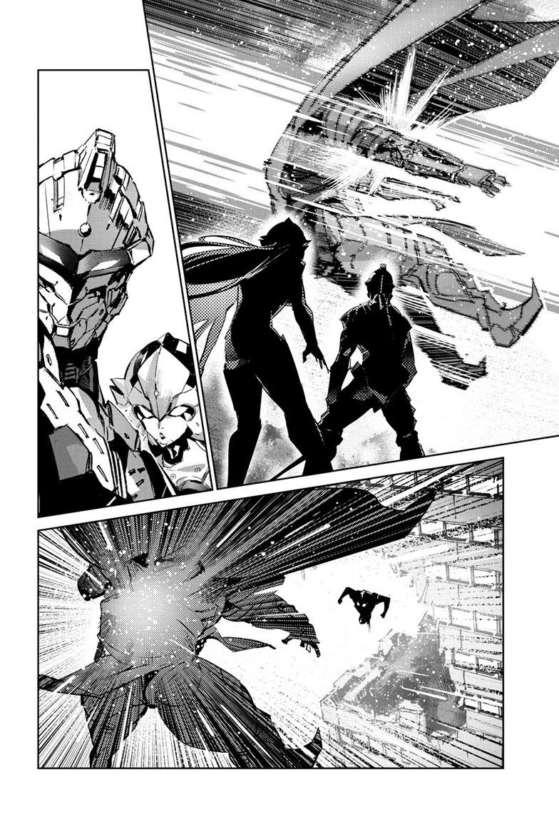 Ultraman Chap 149 - Next Chap 150