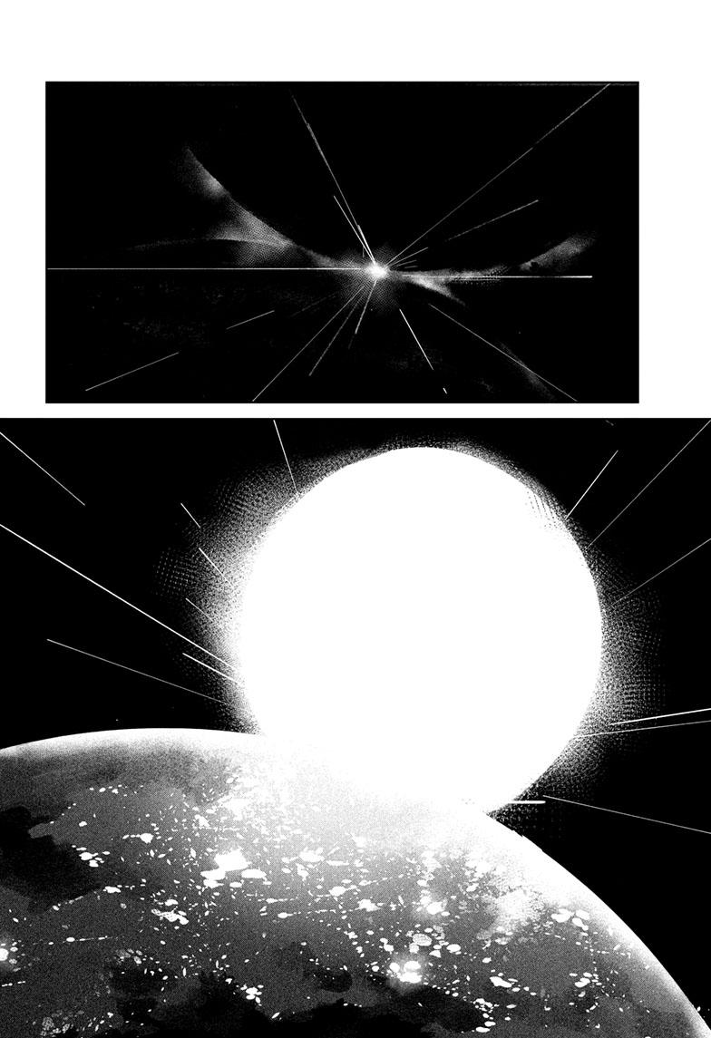 Ultraman Chap 141 - Next Chap 142