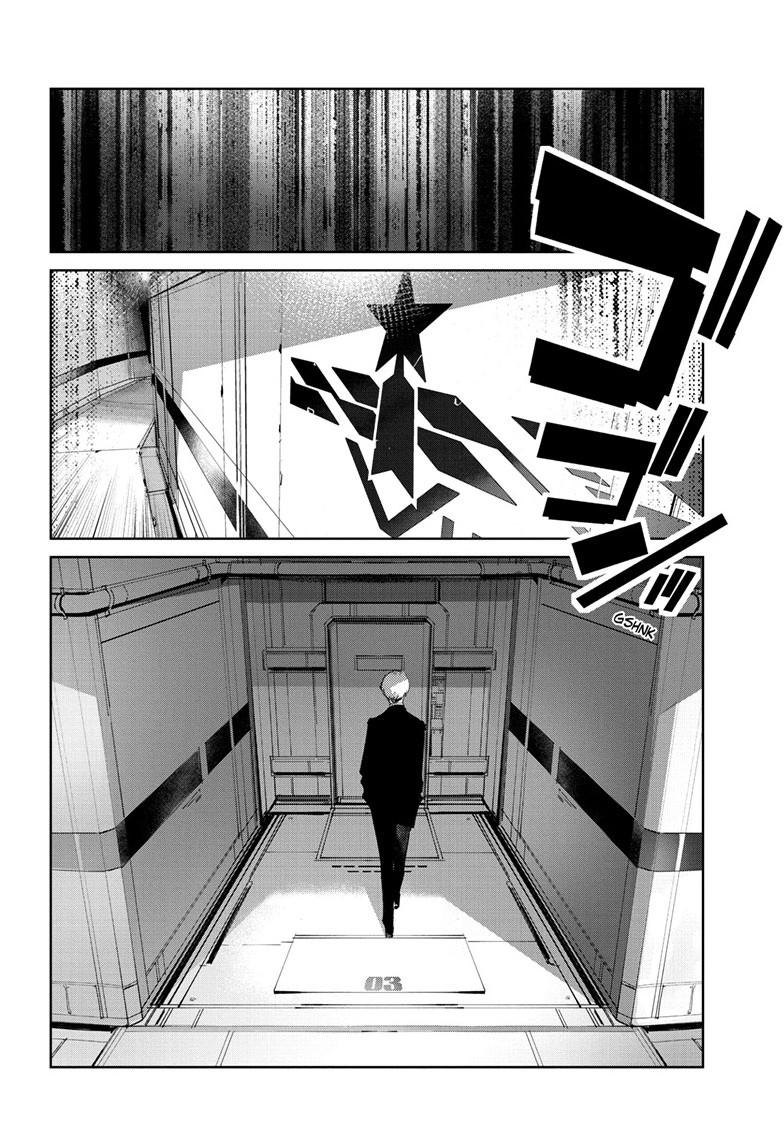 Ultraman Chap 142 - Next Chap 143