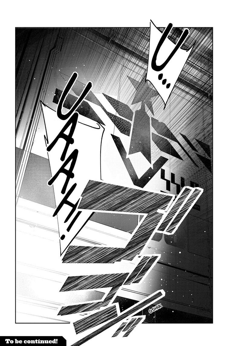 Ultraman Chap 142 - Next Chap 143
