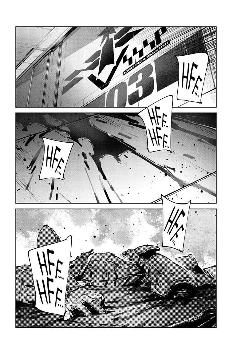 Ultraman Chap 143 - Next Chap 144