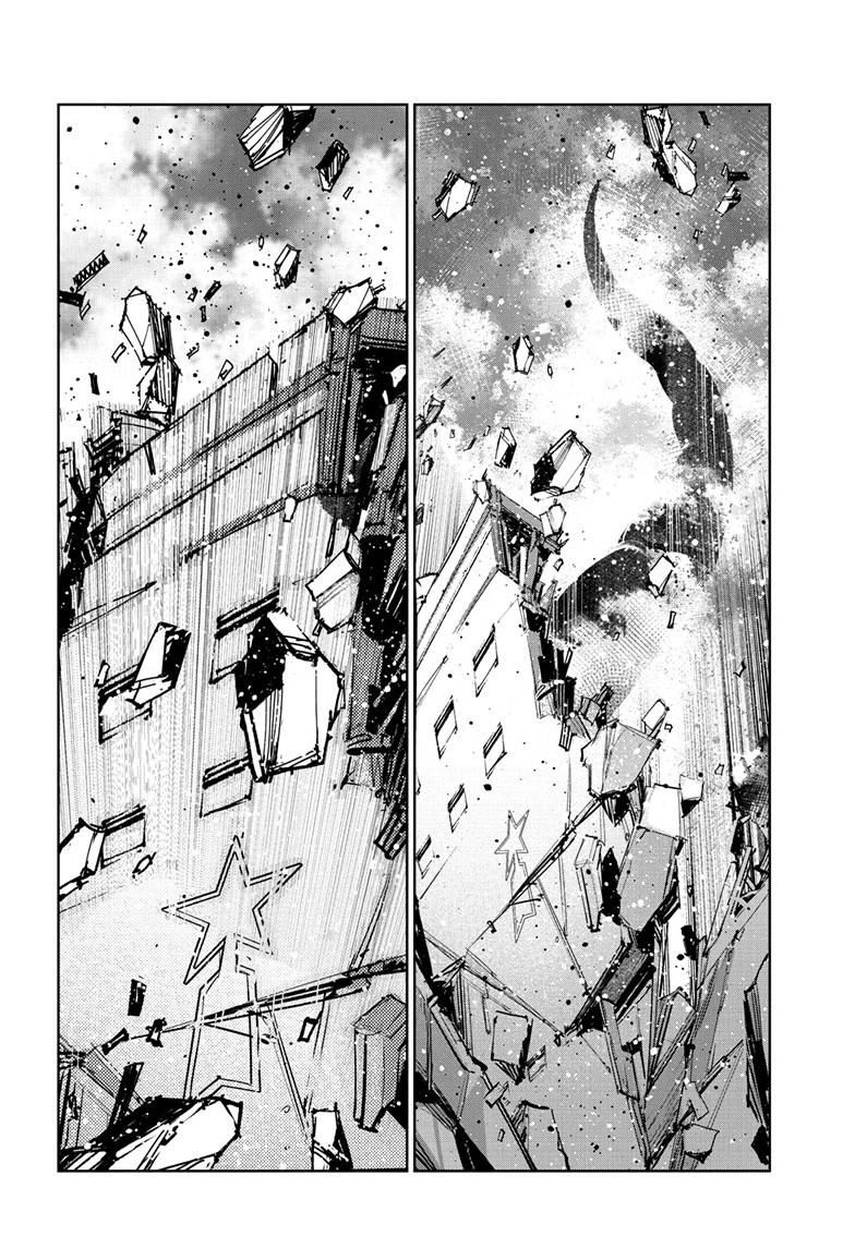 Ultraman Chap 143 - Next Chap 144