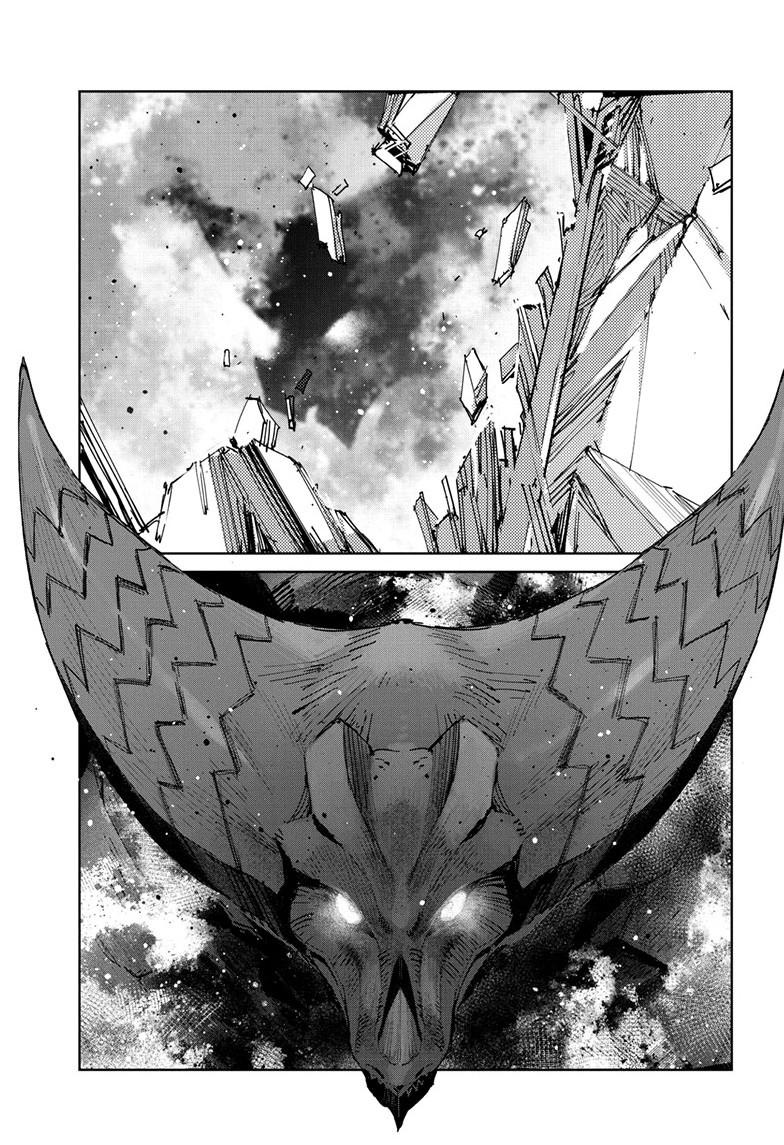 Ultraman Chap 143 - Next Chap 144