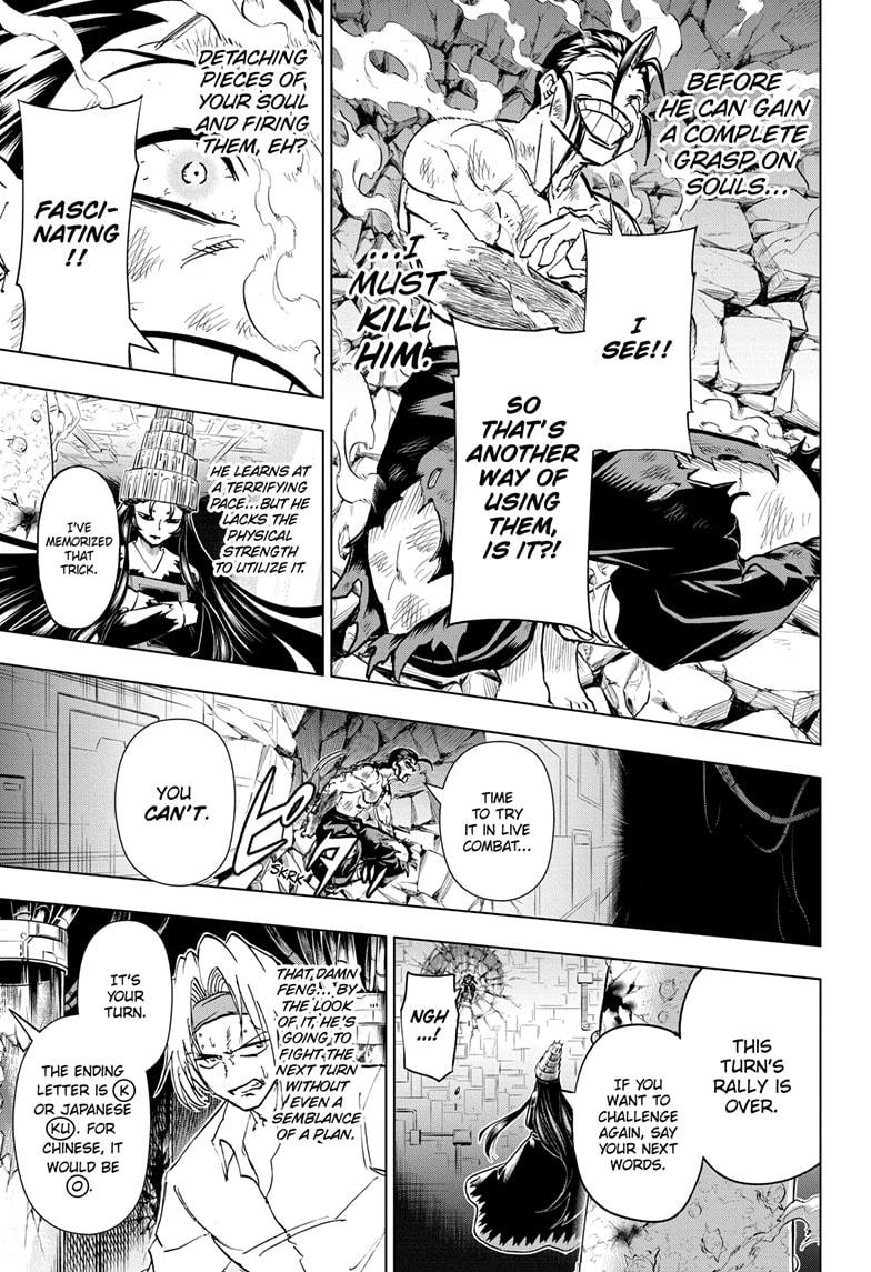 UNDEAD UNLUCK Chap 204 - Next Chap 205