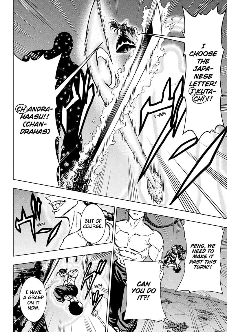 UNDEAD UNLUCK Chap 205 - Next Chap 206