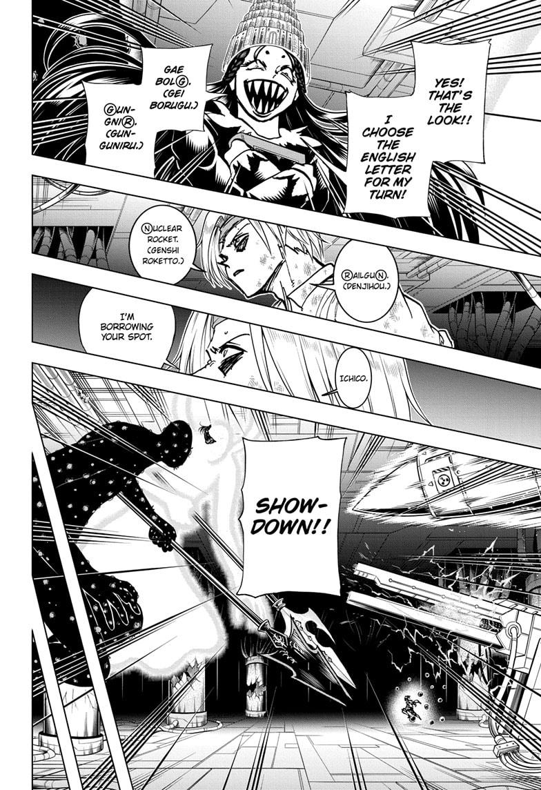 UNDEAD UNLUCK Chap 205 - Next Chap 206