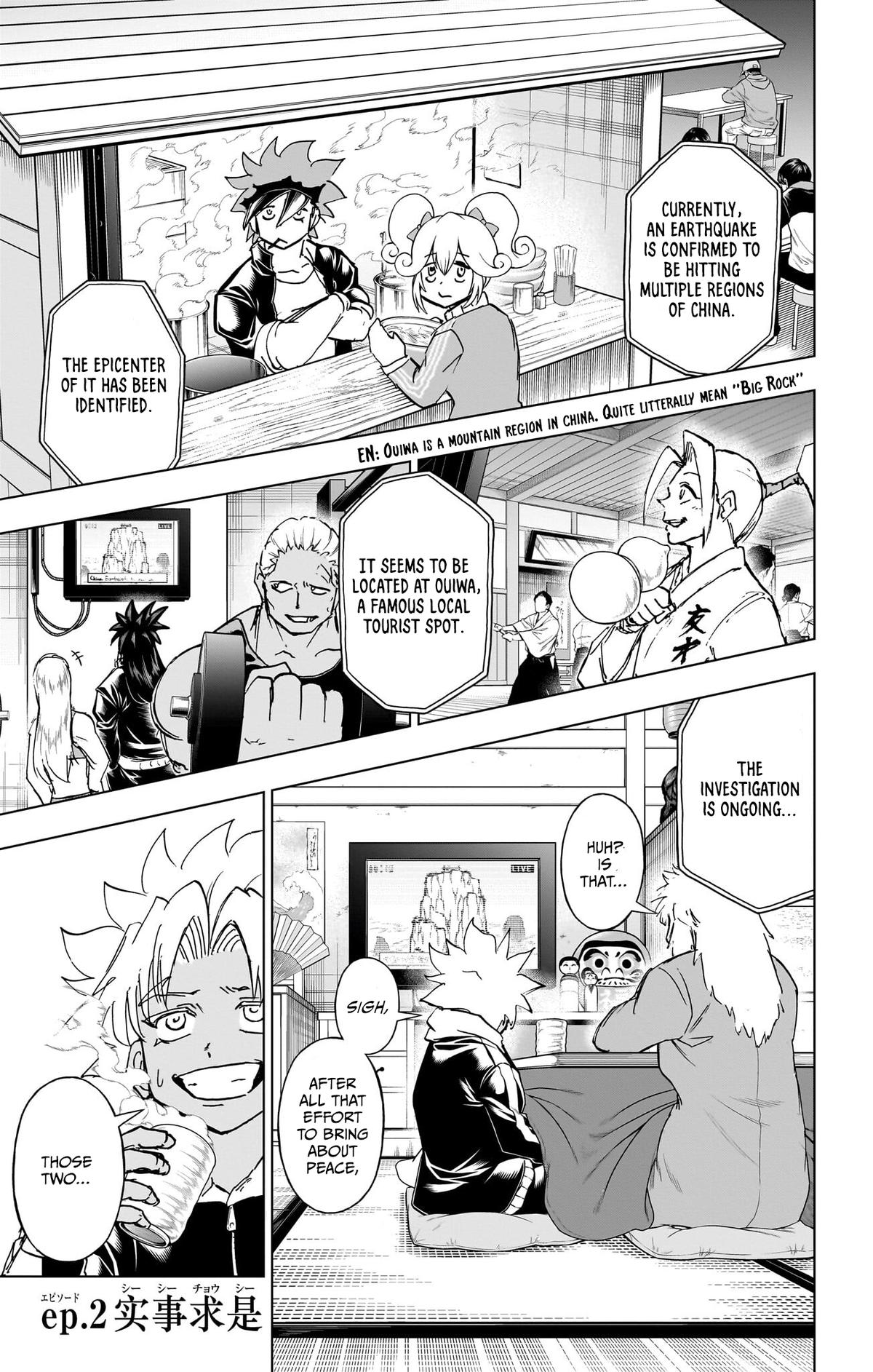 UNDEAD UNLUCK Chap 239.5 - Next Chap 240.5