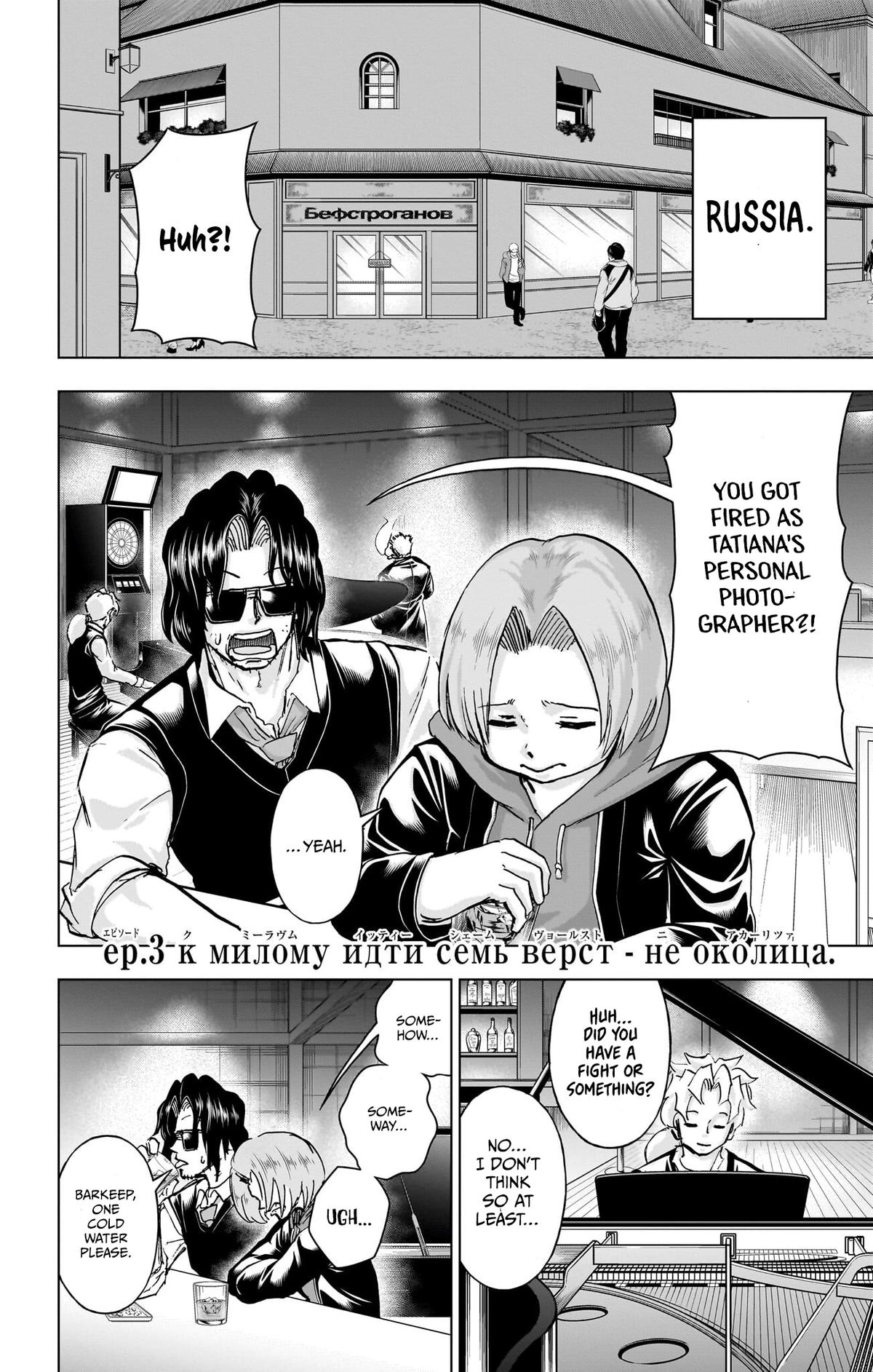 UNDEAD UNLUCK Chap 239.5 - Next Chap 240.5