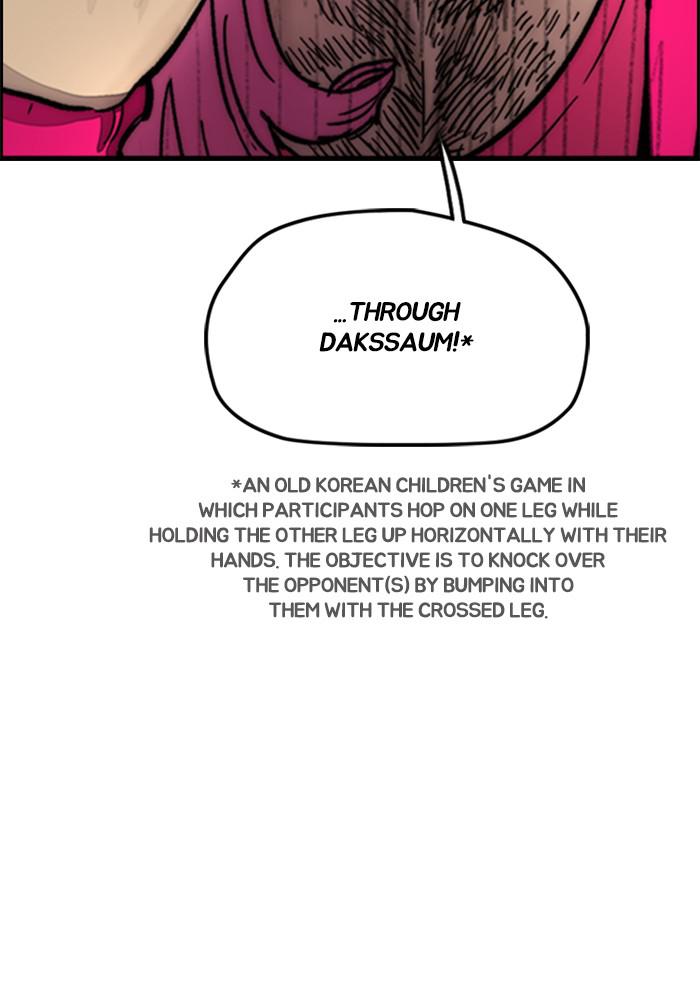Wind Breaker SS4 - Manhwa Chap 7 - Next Chap 8