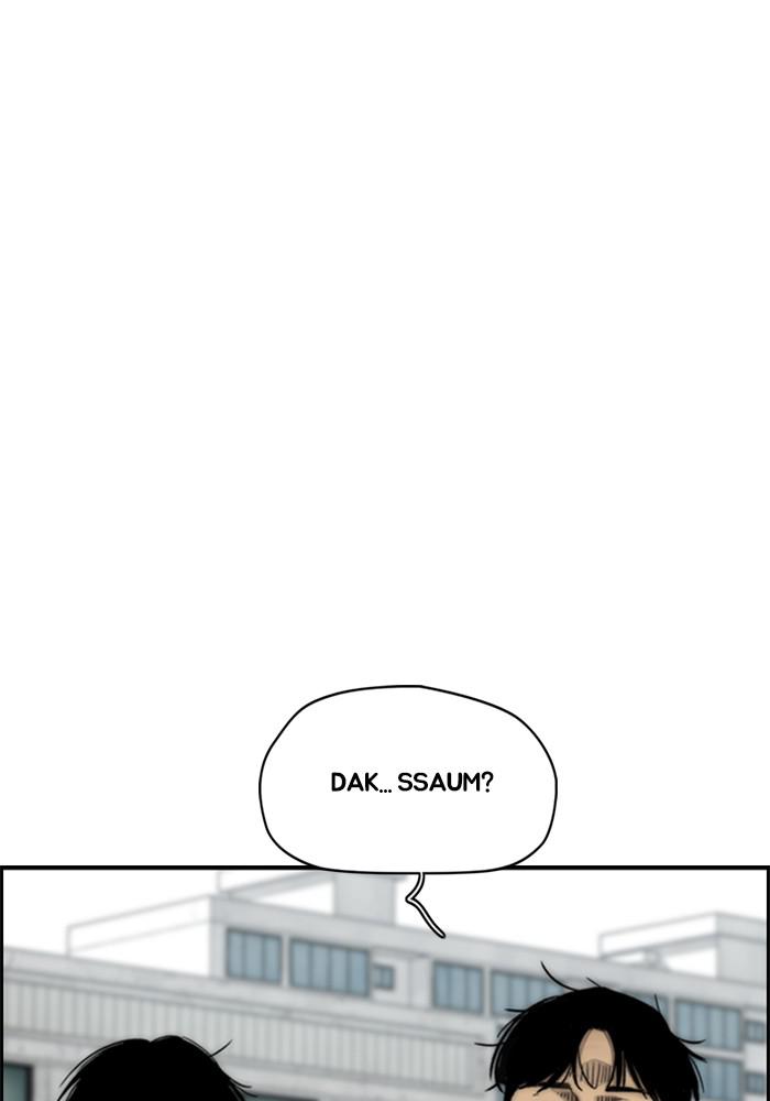 Wind Breaker SS4 - Manhwa Chap 7 - Next Chap 8