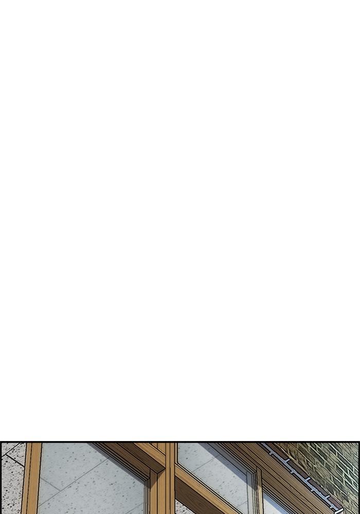 Wind Breaker SS4 - Manhwa Chap 7 - Next Chap 8