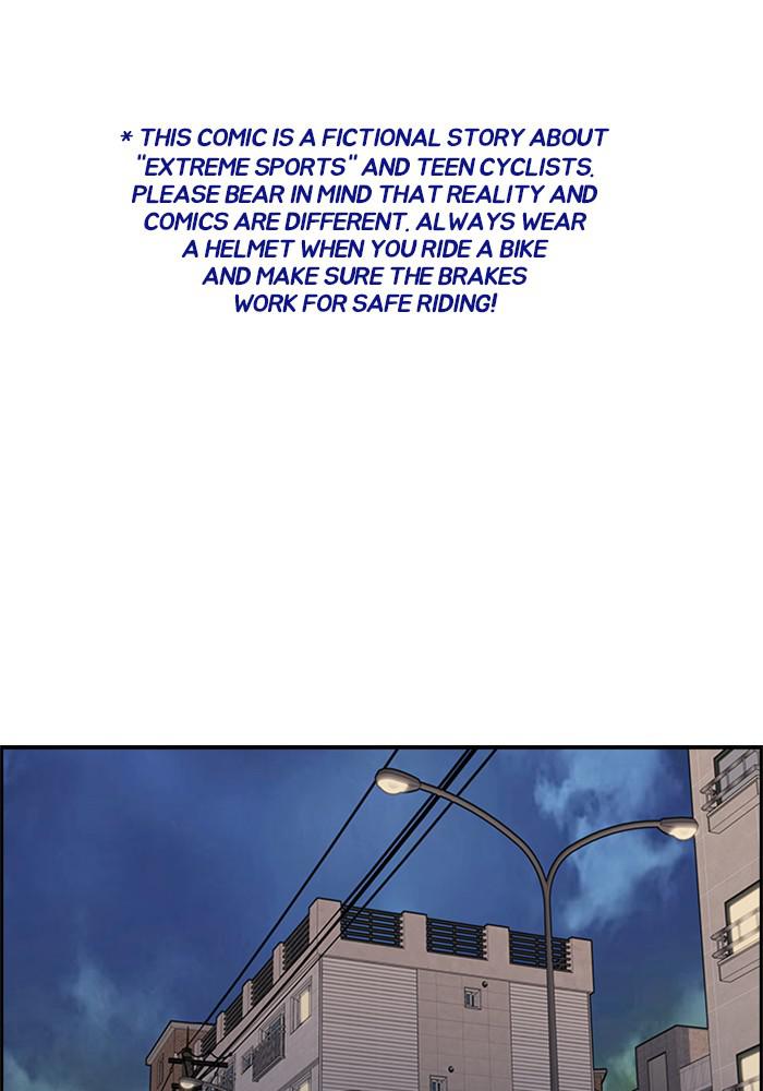 Wind Breaker SS4 - Manhwa Chap 7 - Next Chap 8