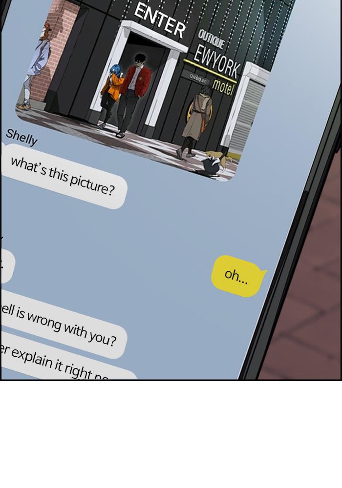 Wind Breaker SS4 - Manhwa Chap 4 - Next Chap 5