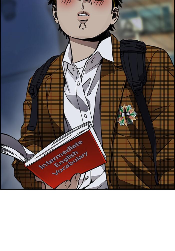 Wind Breaker SS4 - Manhwa Chap 4 - Next Chap 5