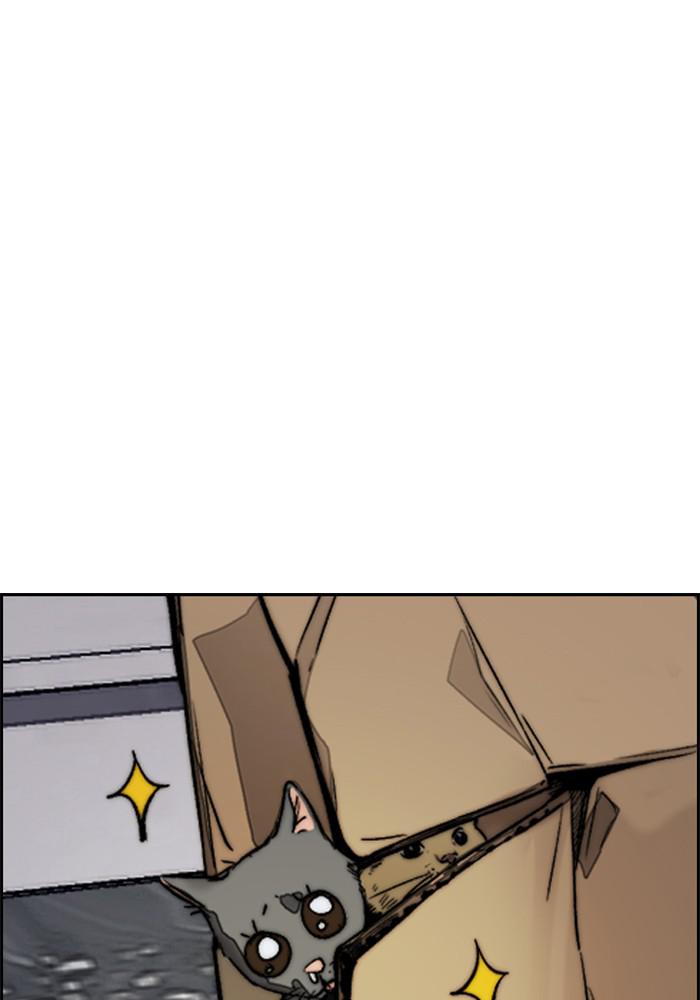 Wind Breaker SS4 - Manhwa Chap 4 - Next Chap 5