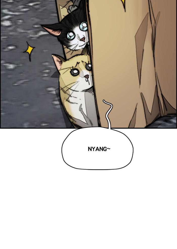 Wind Breaker SS4 - Manhwa Chap 4 - Next Chap 5