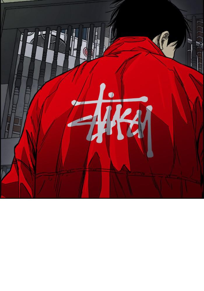 Wind Breaker SS4 - Manhwa Chap 4 - Next Chap 5