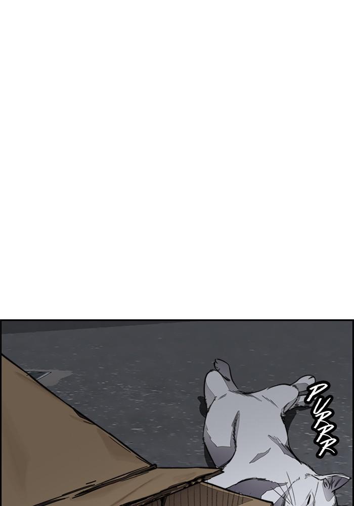 Wind Breaker SS4 - Manhwa Chap 4 - Next Chap 5