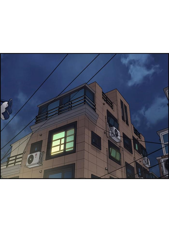 Wind Breaker SS4 - Manhwa Chap 4 - Next Chap 5