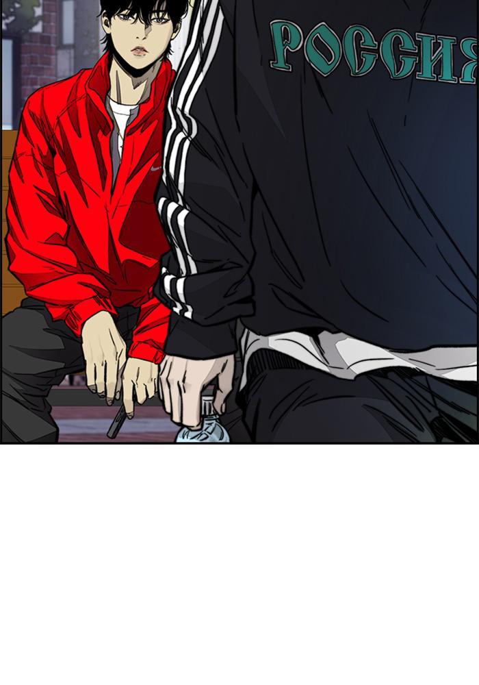 Wind Breaker SS4 - Manhwa Chap 4 - Next Chap 5