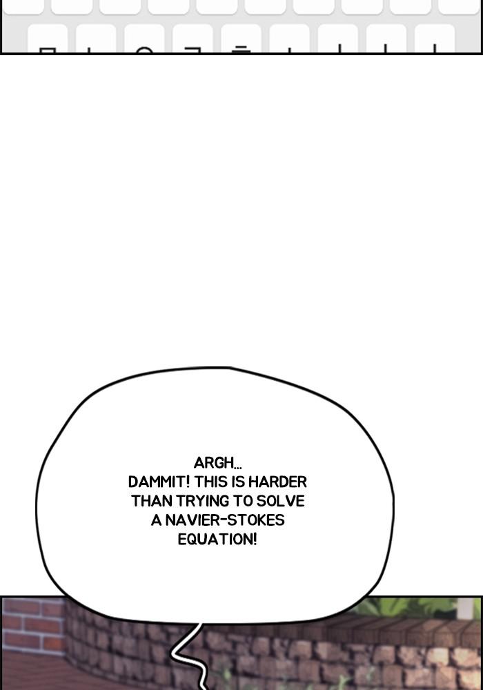 Wind Breaker SS4 - Manhwa Chap 4 - Next Chap 5