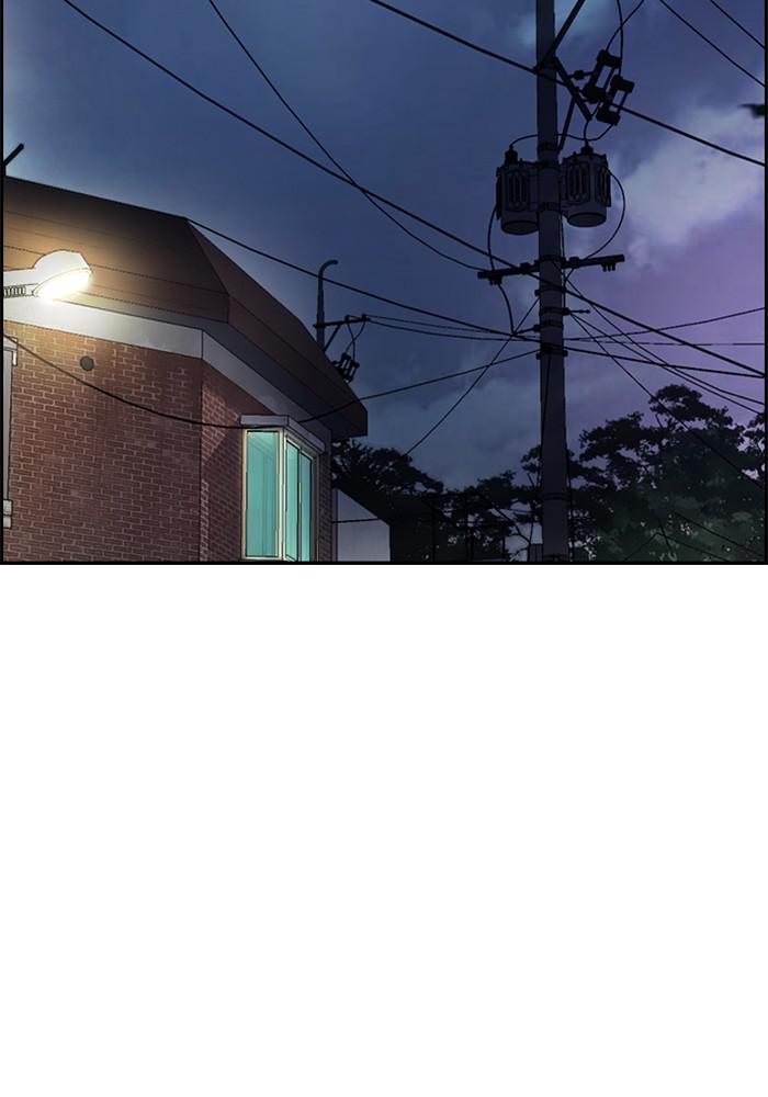 Wind Breaker SS4 - Manhwa Chap 4 - Next Chap 5