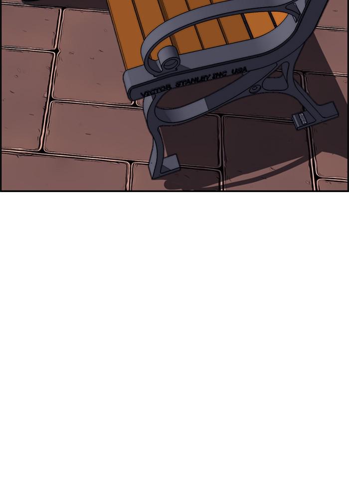 Wind Breaker SS4 - Manhwa Chap 4 - Next Chap 5