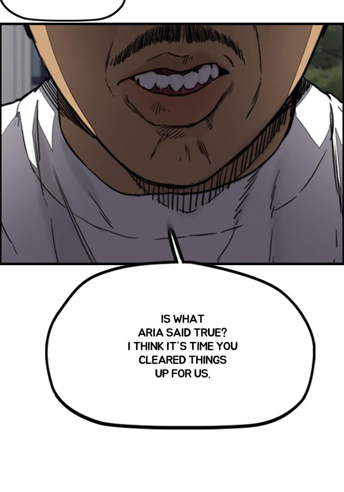 Wind Breaker SS4 - Manhwa Chap 4 - Next Chap 5