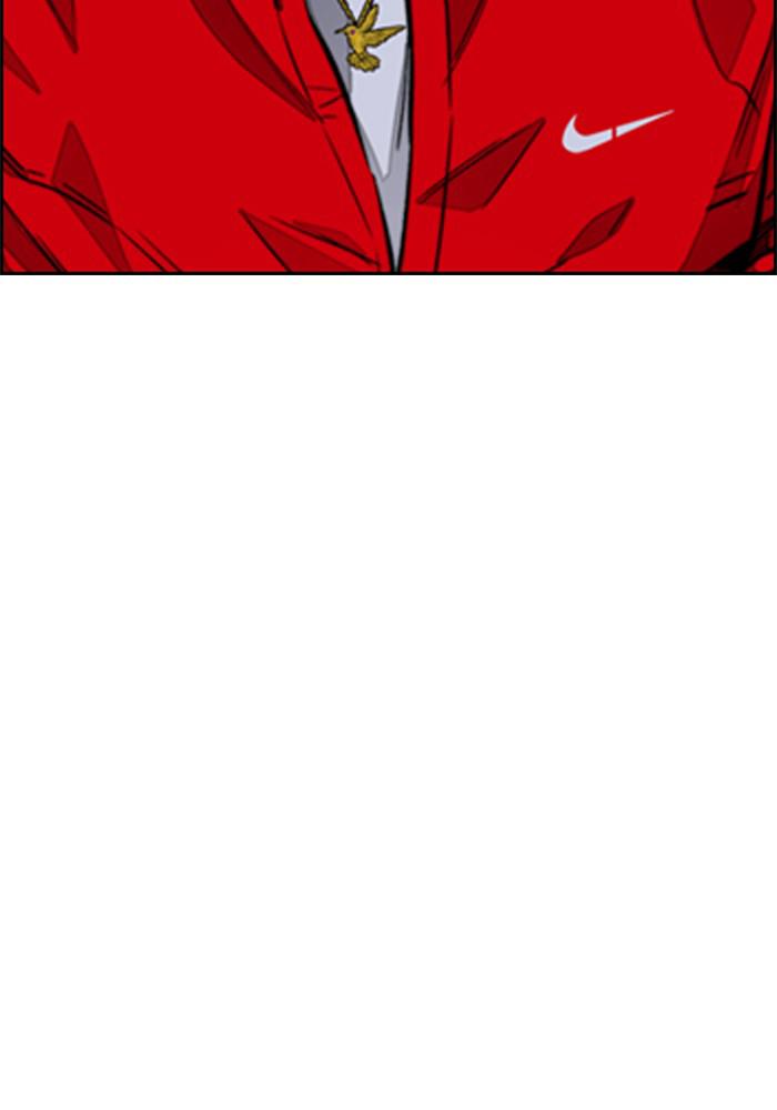 Wind Breaker SS4 - Manhwa Chap 4 - Next Chap 5