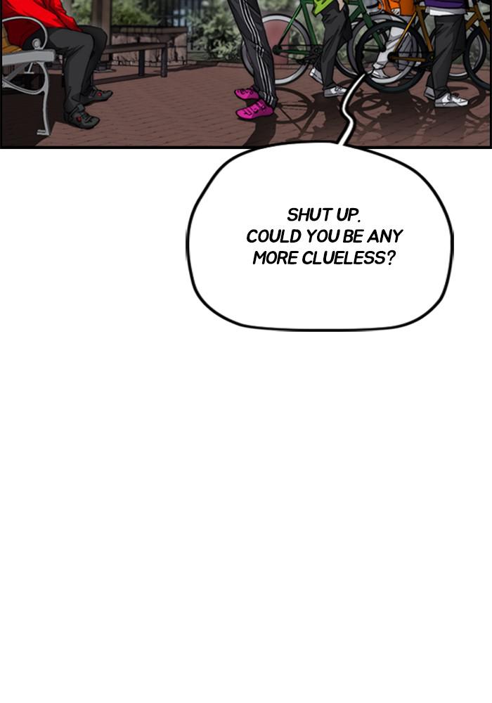 Wind Breaker SS4 - Manhwa Chap 4 - Next Chap 5