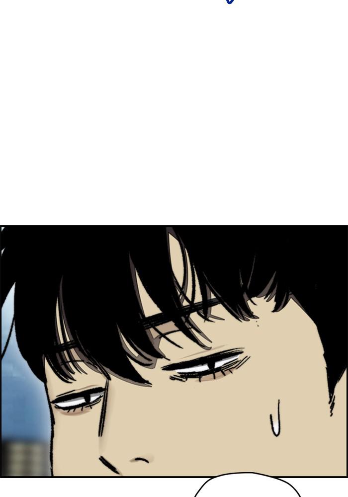 Wind Breaker SS4 - Manhwa Chap 5 - Next Chap 6