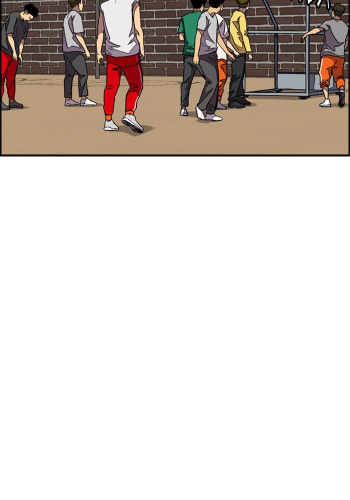 Wind Breaker SS4 - Manhwa Chap 5 - Next Chap 6