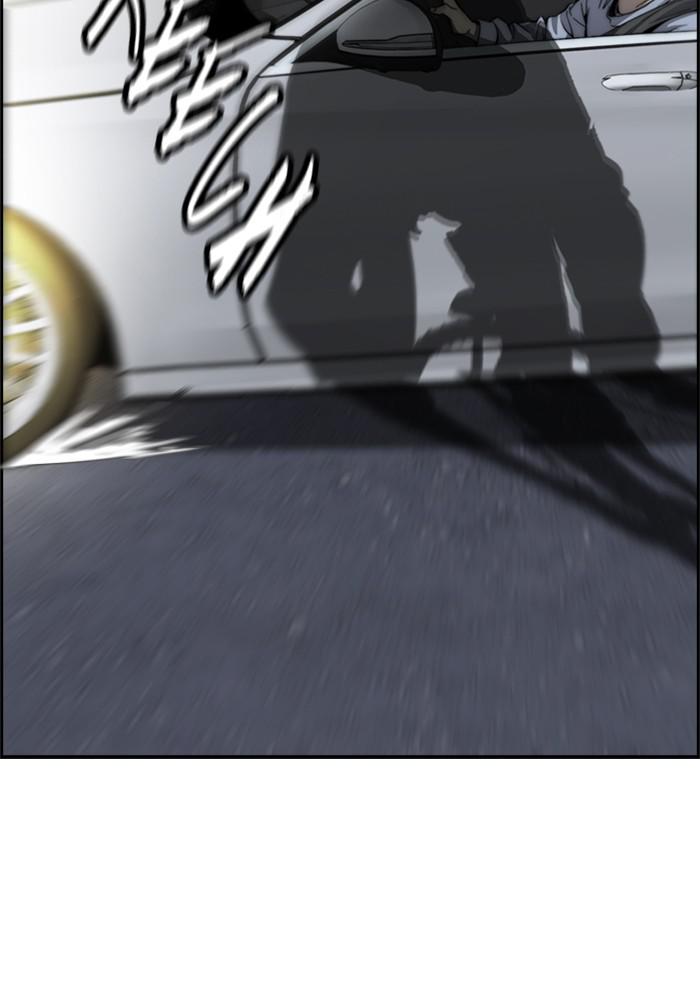 Wind Breaker SS4 - Manhwa Chap 5 - Next Chap 6