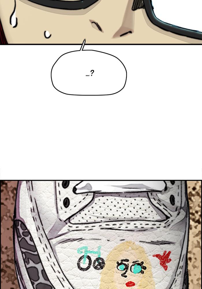 Wind Breaker SS4 - Manhwa Chap 5 - Next Chap 6