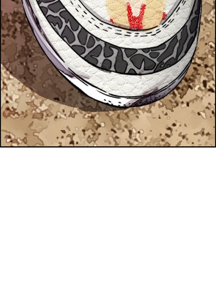 Wind Breaker SS4 - Manhwa Chap 5 - Next Chap 6