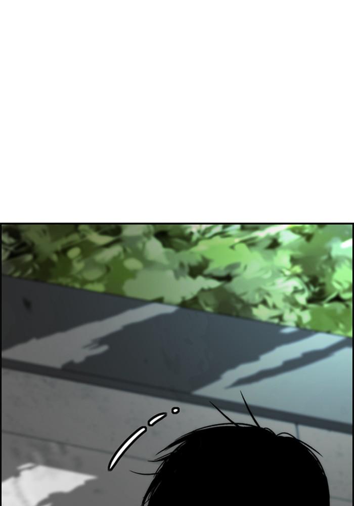 Wind Breaker SS4 - Manhwa Chap 5 - Next Chap 6