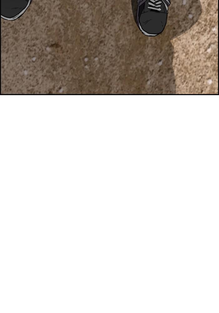 Wind Breaker SS4 - Manhwa Chap 5 - Next Chap 6