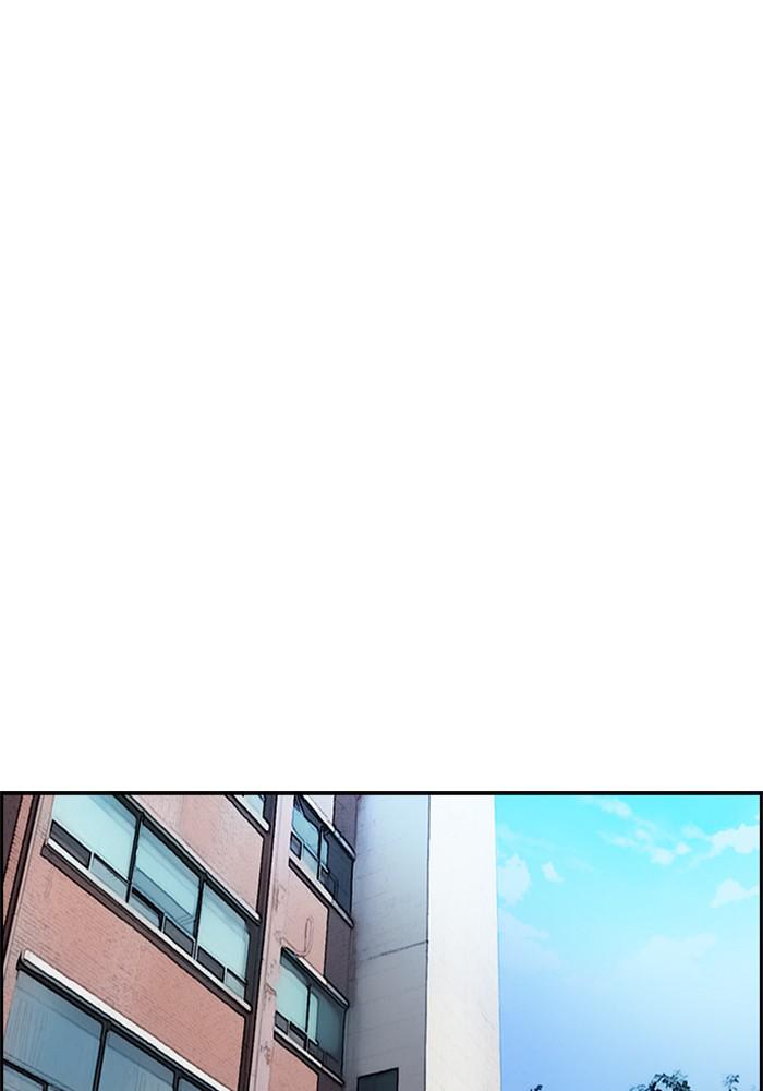 Wind Breaker SS4 - Manhwa Chap 5 - Next Chap 6