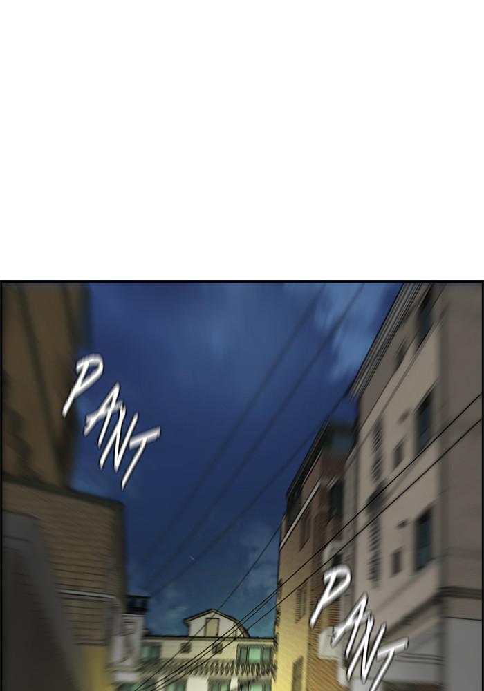 Wind Breaker SS4 - Manhwa Chap 5 - Next Chap 6