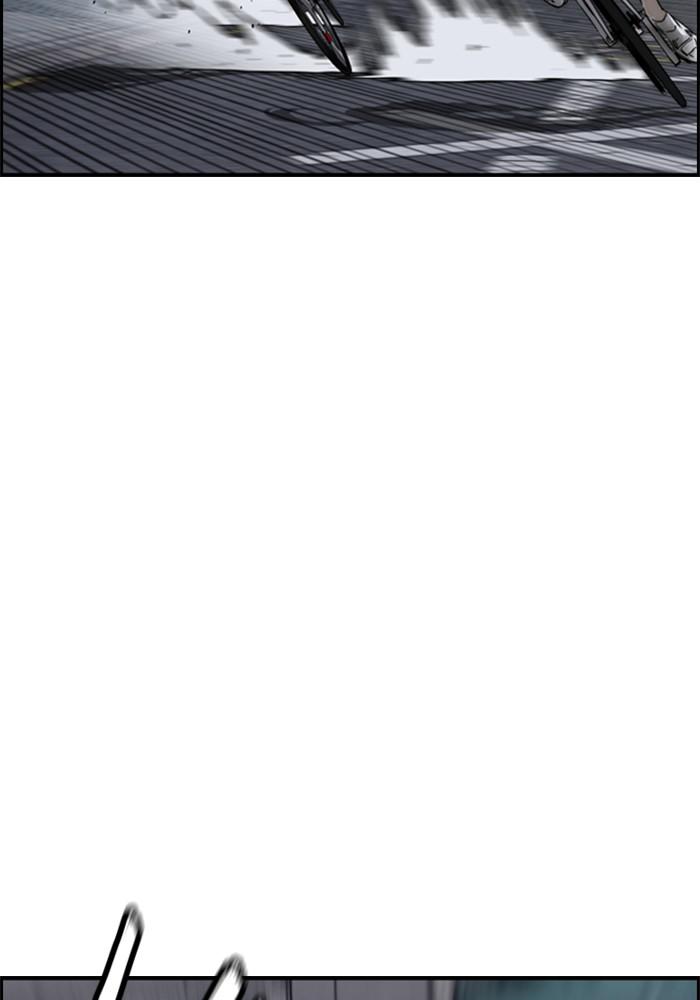 Wind Breaker SS4 - Manhwa Chap 5 - Next Chap 6