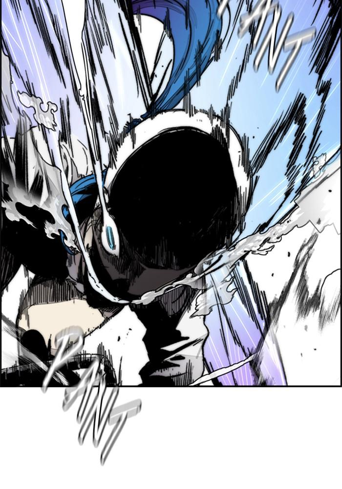 Wind Breaker SS4 - Manhwa Chap 5 - Next Chap 6