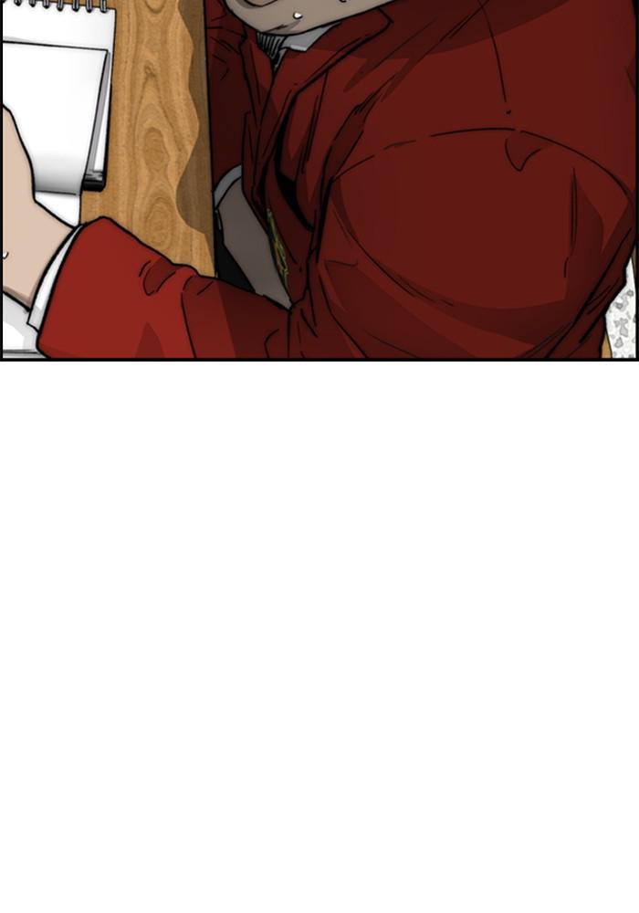 Wind Breaker SS4 - Manhwa Chap 6 - Next Chap 7
