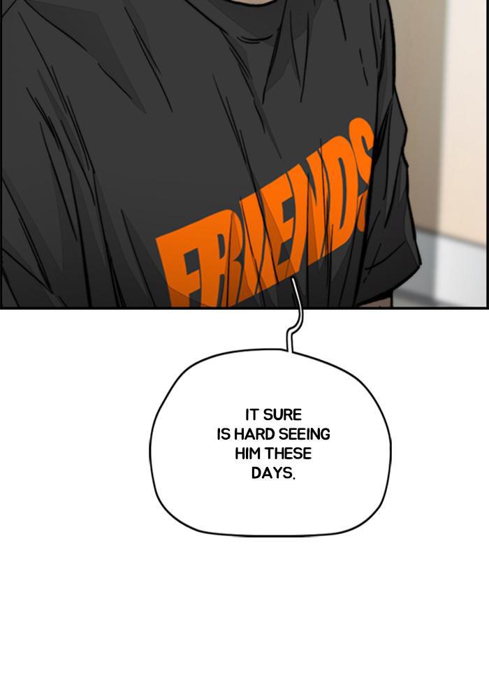 Wind Breaker SS4 - Manhwa Chap 6 - Next Chap 7