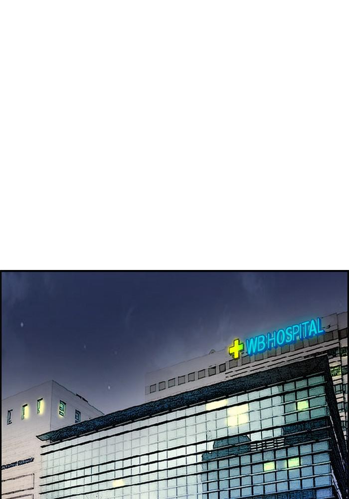 Wind Breaker SS4 - Manhwa Chap 6 - Next Chap 7