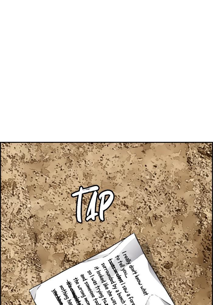 Wind Breaker SS4 - Manhwa Chap 6 - Next Chap 7