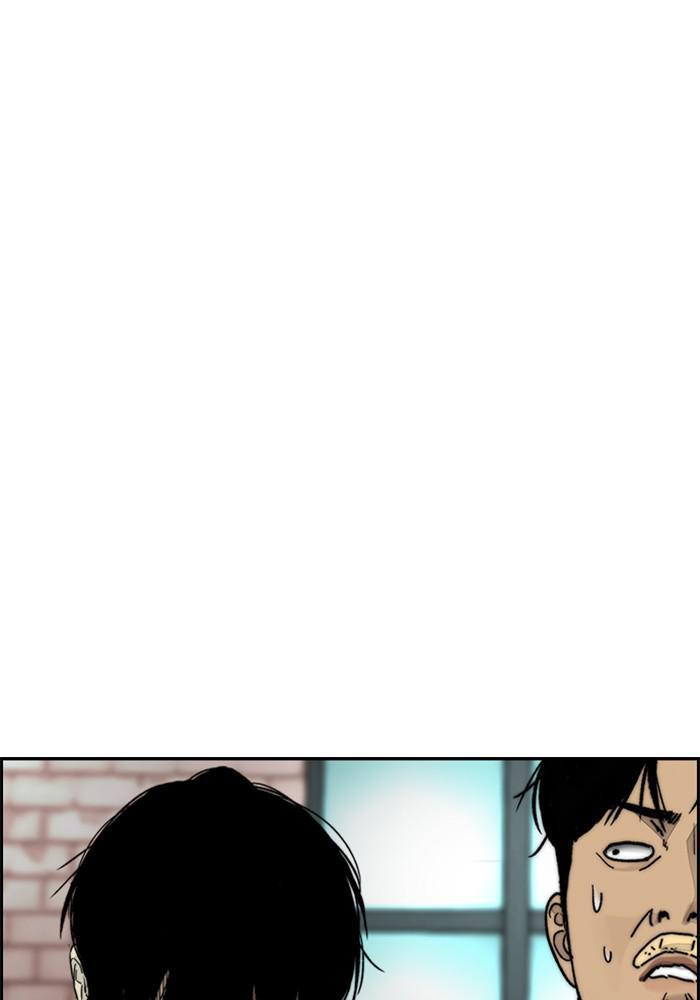 Wind Breaker SS4 - Manhwa Chap 6 - Next Chap 7